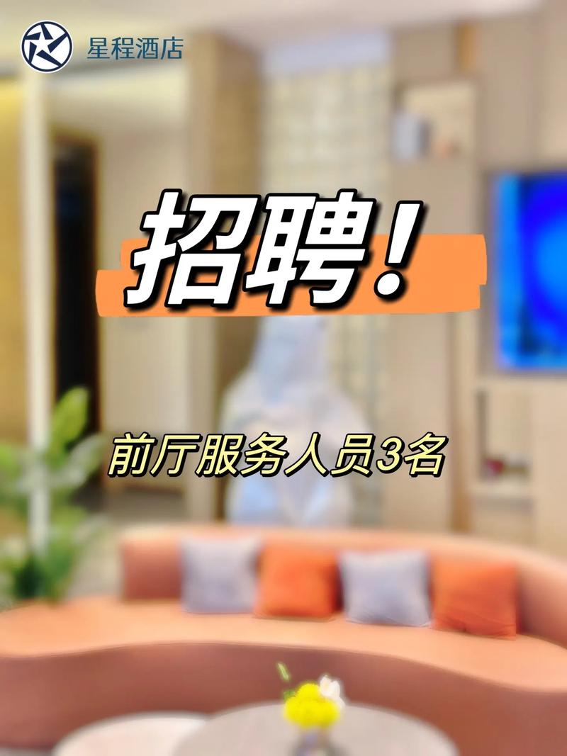 什么程招聘，什么程招聘靠谱吗？-图2