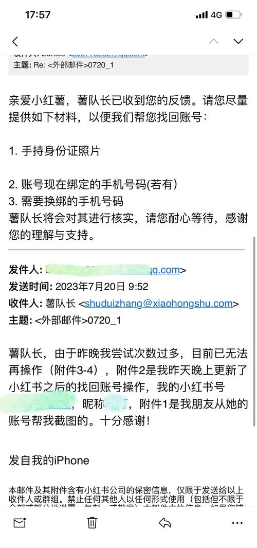 万网网站账户如何找回，万网网站账户忘密码怎么找回？-图1