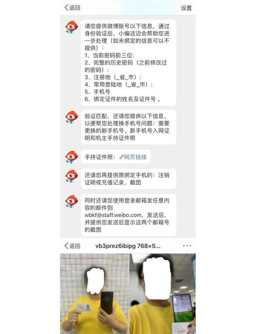 万网网站账户如何找回，万网网站账户忘密码怎么找回？-图2