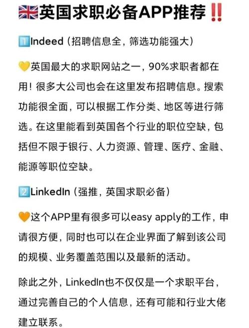 indeed怎么招聘,Indeed招聘怎么操作?-图1 indeed怎么招聘,Indeed招聘怎么操作?-图1