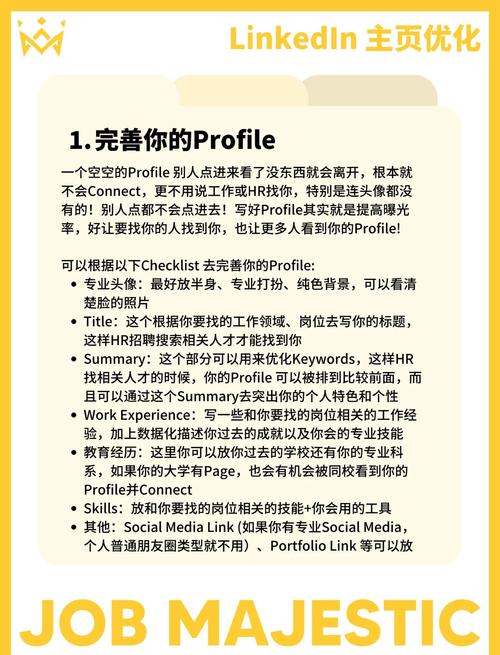 indeed怎么招聘,Indeed招聘怎么操作?-图3 indeed怎么招聘,Indeed招聘怎么操作?-图3