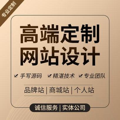 网站搭建找谁，网站搭建该找个人还是专业团队？-图2