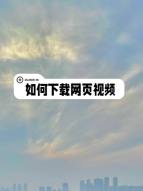 小视频网站如何建，小视频网站如何建？关键步骤有哪些？-图1