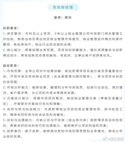 云什么招聘，云招聘是什么？为何叫云招聘？-图3