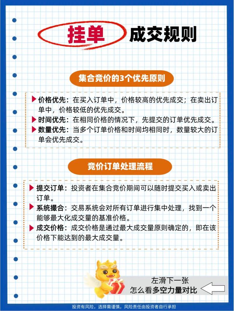 百度竞价如何点同行，百度竞价点同行，合规吗？有效吗？风险在哪？-图2