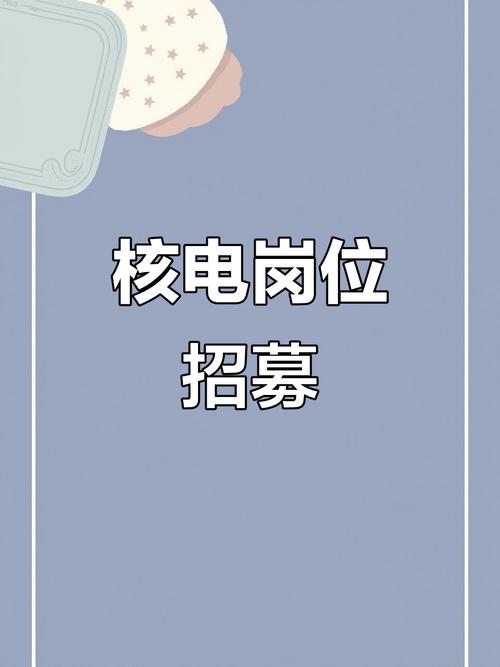 app威海招聘，威海APP招聘靠谱吗？-图2