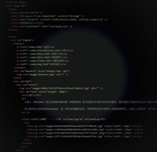 网站搭建html，网站搭建html需要哪些核心步骤？-图1