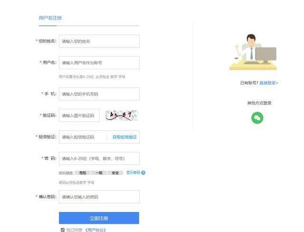 招聘者智联招聘怎么退出，智联招聘怎么退出招聘者账号？-图1