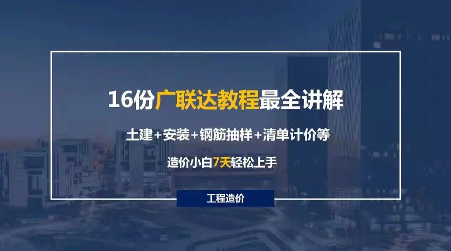 广联达算法招聘，广联达算法岗招什么样的人？-图1