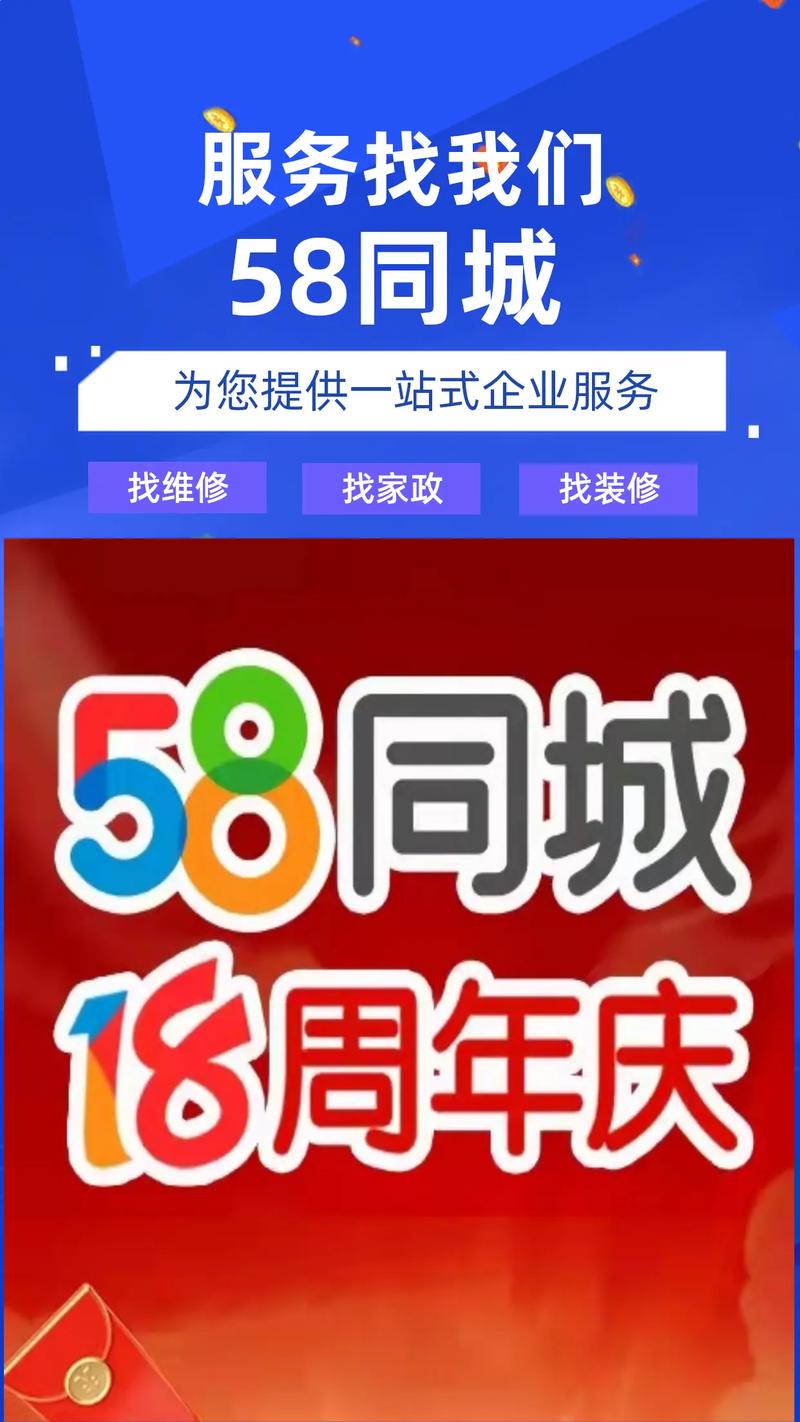 58招聘怎么发布招聘，58招聘怎么发布招聘？步骤是？-图2