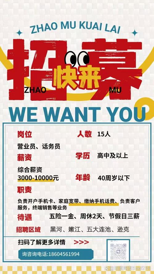 职汇招聘怎么发招聘信息，职汇招聘发信息需哪些步骤？-图1