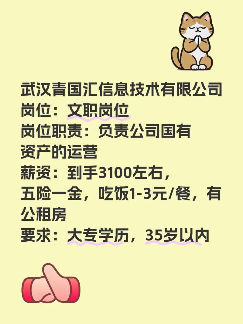 职汇招聘怎么发招聘信息，职汇招聘发信息需哪些步骤？-图2