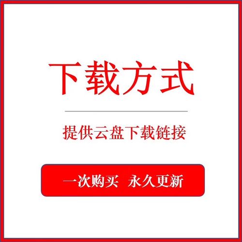 授权网站搭建，授权网站搭建，如何合规高效完成？-图1