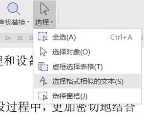 命令行中如何全选内容，命令行如何一键全选内容？-图2