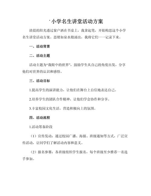 如何给小孩子讲设计，如何用孩子能懂的方式讲设计？-图1