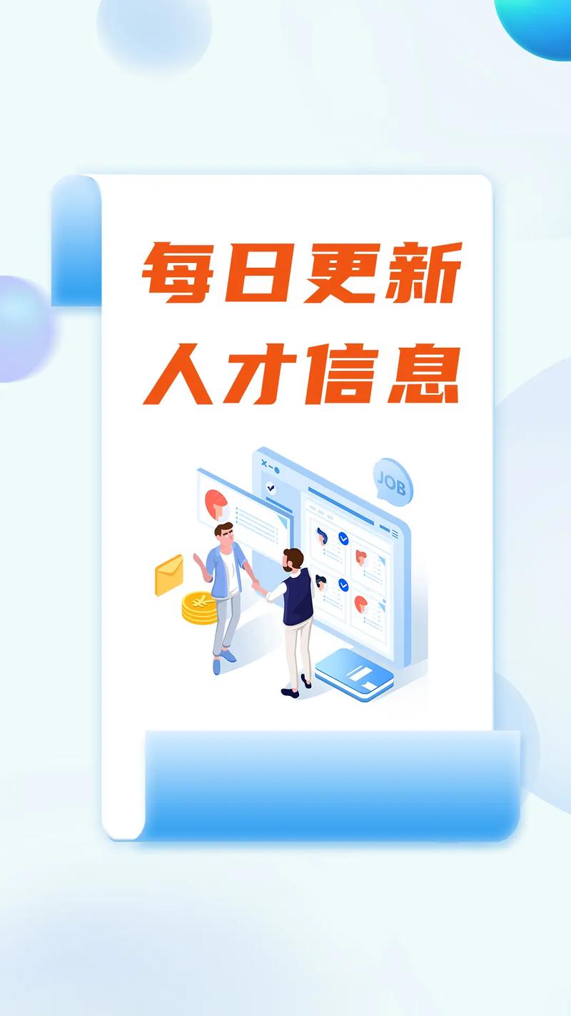 怎么在智联招聘发招聘，智联招聘发招聘步骤有哪些？-图2