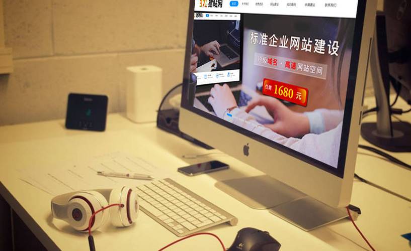 网站搭建中，网站搭建中，核心步骤是什么？-图3