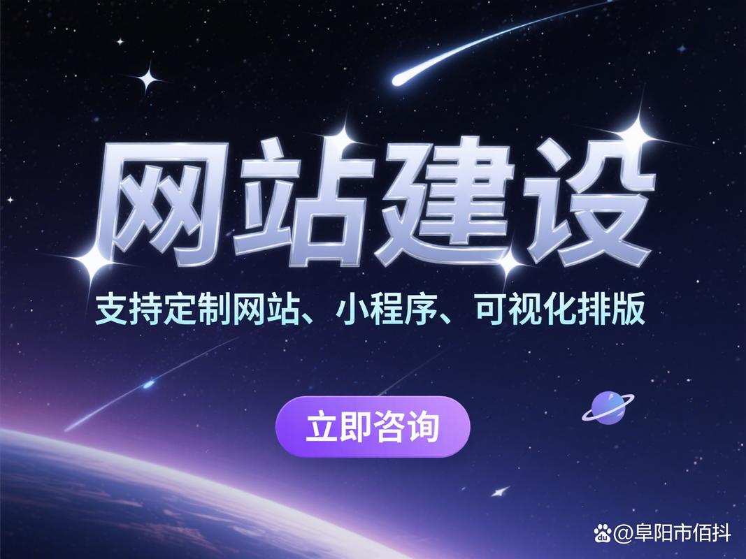 浙江网站搭建，浙江网站搭建如何选靠谱服务商？-图2