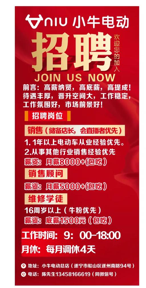 小牛数据招聘，小牛数据招聘，具体岗位和要求是什么？-图1