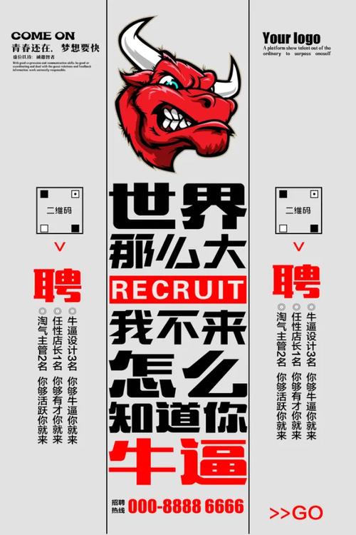 小牛数据招聘，小牛数据招聘，具体岗位和要求是什么？-图2