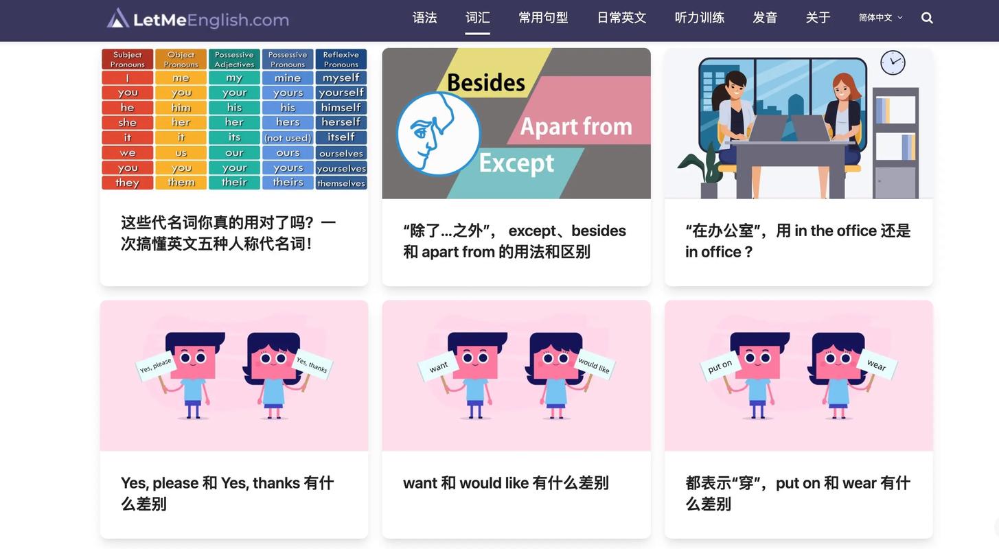 如何做英文网站视频，英文网站视频怎么做？关键步骤有哪些？-图2