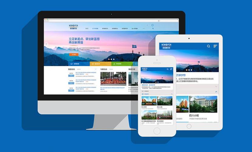 网站搭建上海，上海网站搭建哪家好？-图3