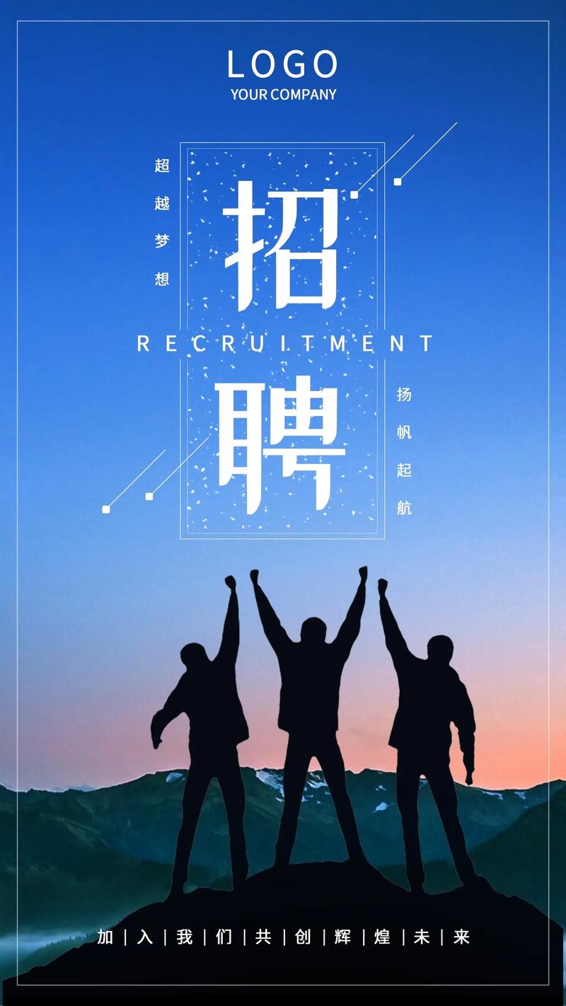 公司招聘群，公司招聘群是高效求职还是信息陷阱？-图2