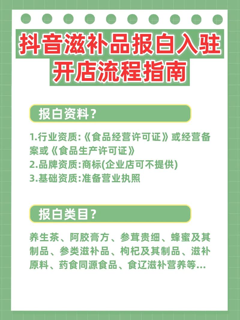 滋补养生微商如何推广，滋补养生微商推广，如何突破流量瓶颈？-图2