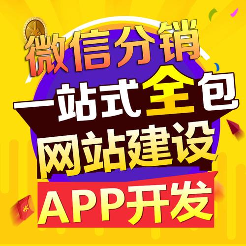 阳江网站搭建，阳江网站搭建怎么选？价格与服务哪家好？-图3