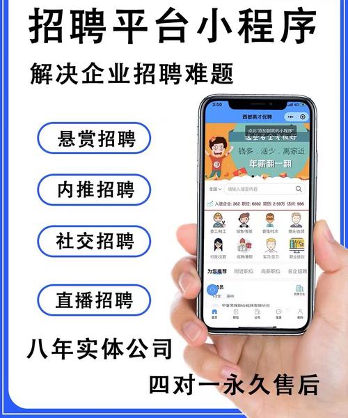 程序员用什么招聘网站，程序员靠谱招聘网站有哪些？-图1