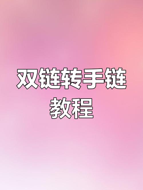 2018年如何做外链，2018年外链怎么做？有效策略有哪些？-图1