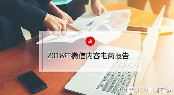 2018年如何做外链，2018年外链怎么做？有效策略有哪些？-图3