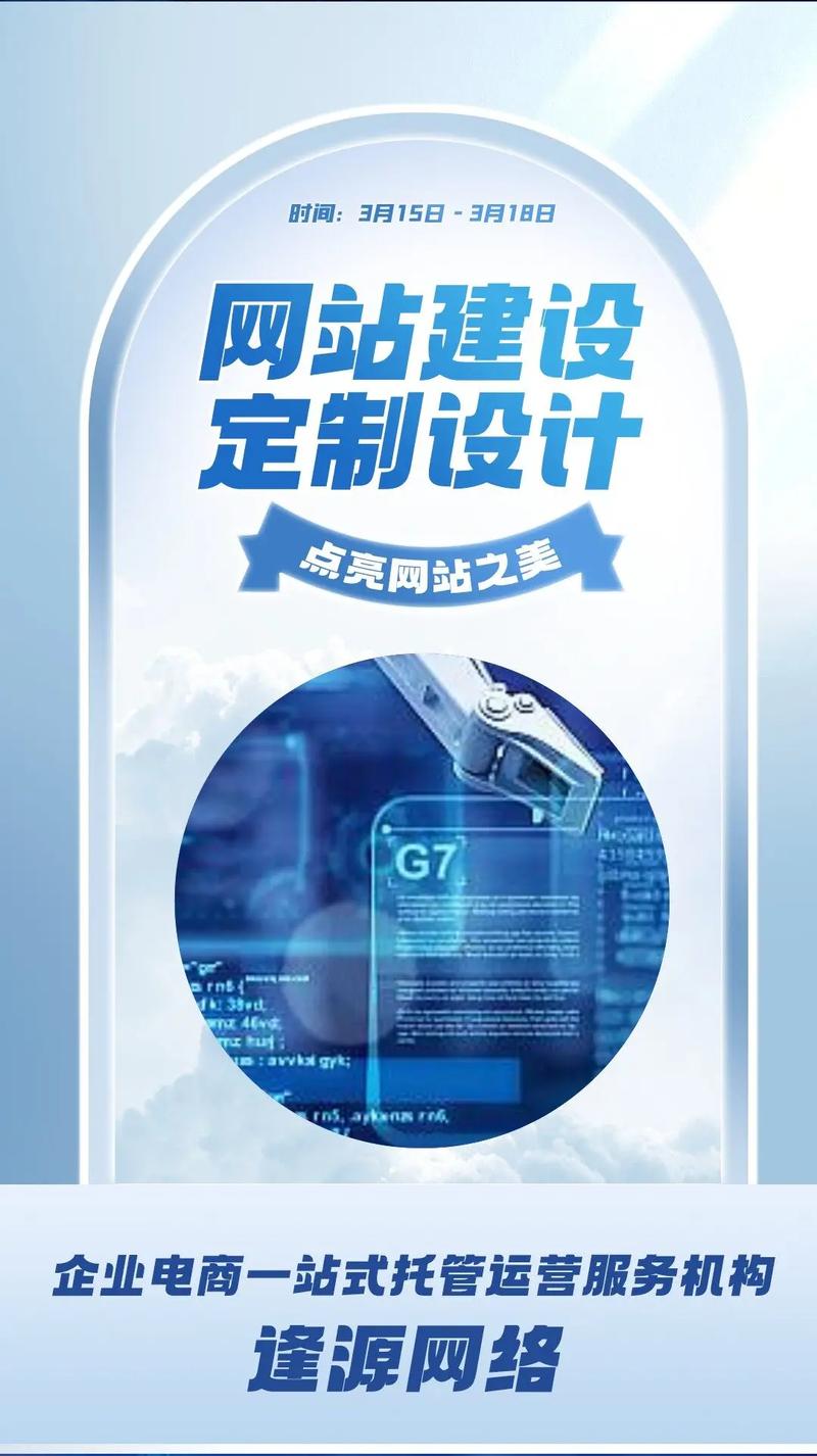 昆明 网站搭建，昆明网站搭建多少钱？找哪家靠谱？-图1