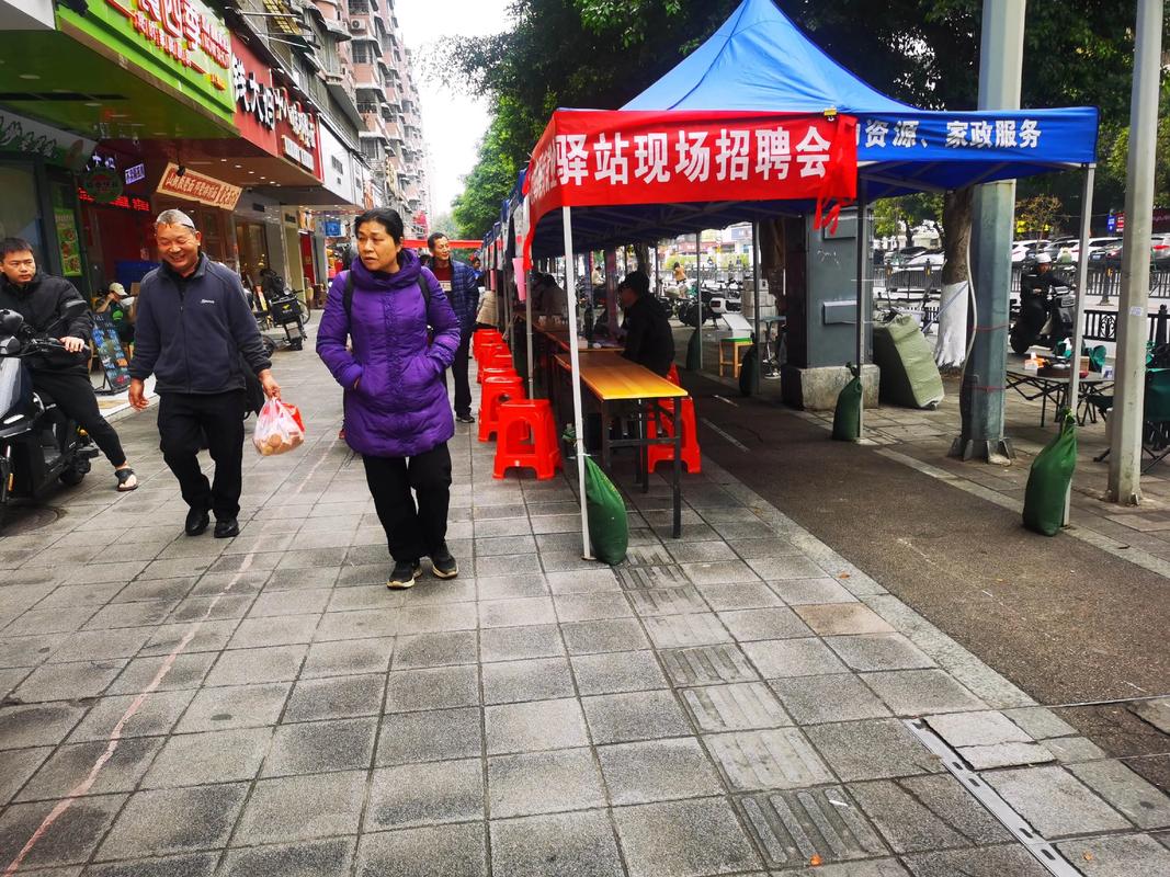 大街招聘网怎么样，大街招聘网靠谱吗？-图1