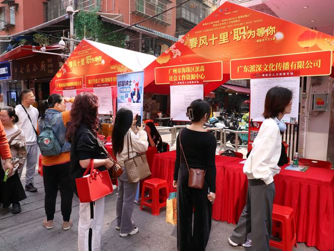 大街招聘网怎么样，大街招聘网靠谱吗？-图3