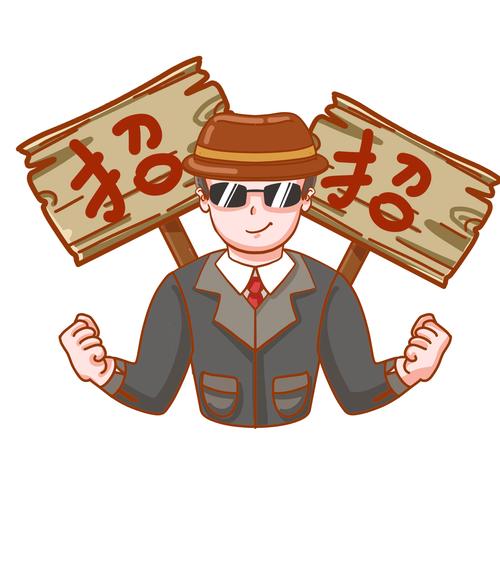 招聘手机ppt，招聘手机PPT？需要什么技能或经验？-图3