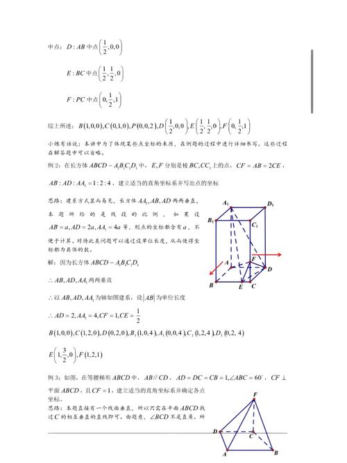微专题搭建，微专题如何高效搭建？-图3