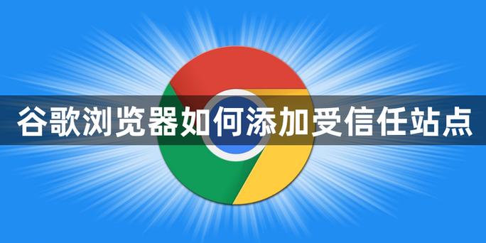 如何信任一些网站，如何辨别网站真伪，建立安全信任？-图1