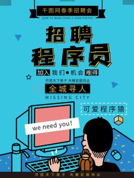 我是怎么招聘程序员的，招聘程序员，关键看什么？-图2