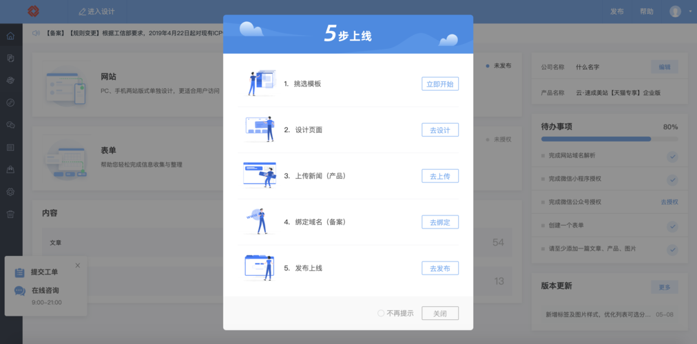 如何进入国外网站后台,国外网站后台访问权限如何获取?-图2 如何进入国外网站后台,国外网站后台访问权限如何获取?-图2