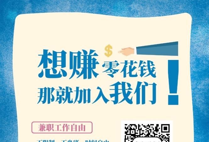 招聘前端 兼职，前端兼职靠谱吗？招聘要求具体有哪些？-图1
