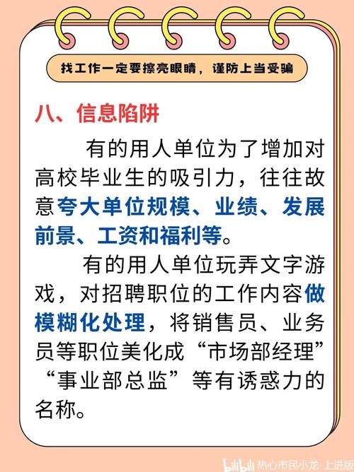 为什么招聘应届毕业生，应届生招聘，为何企业偏爱白纸？-图2