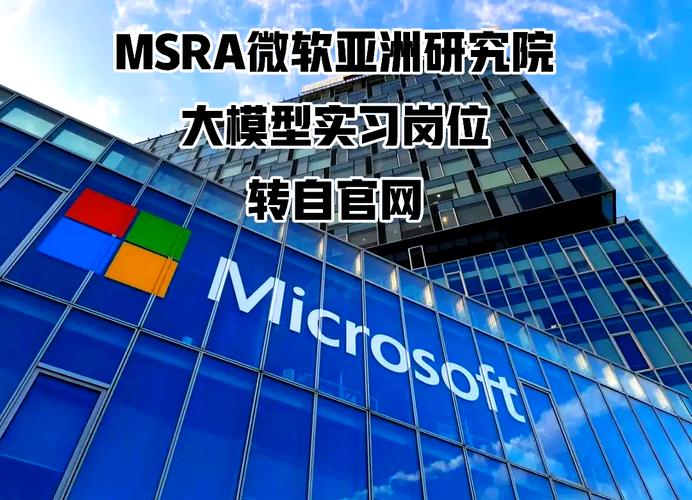 苏州微软 招聘，苏州微软招聘什么岗位？要求如何？-图2