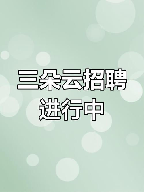 云计算招聘.云计算招聘需求与人才技能如何匹配？-图1
