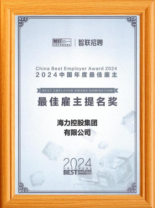 智联招聘橄榄枝是什么，智联招聘橄榄枝是什么？-图2