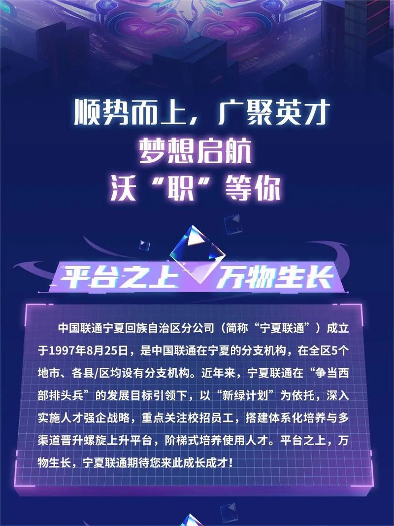 智联招聘橄榄枝是什么，智联招聘橄榄枝是什么？-图1