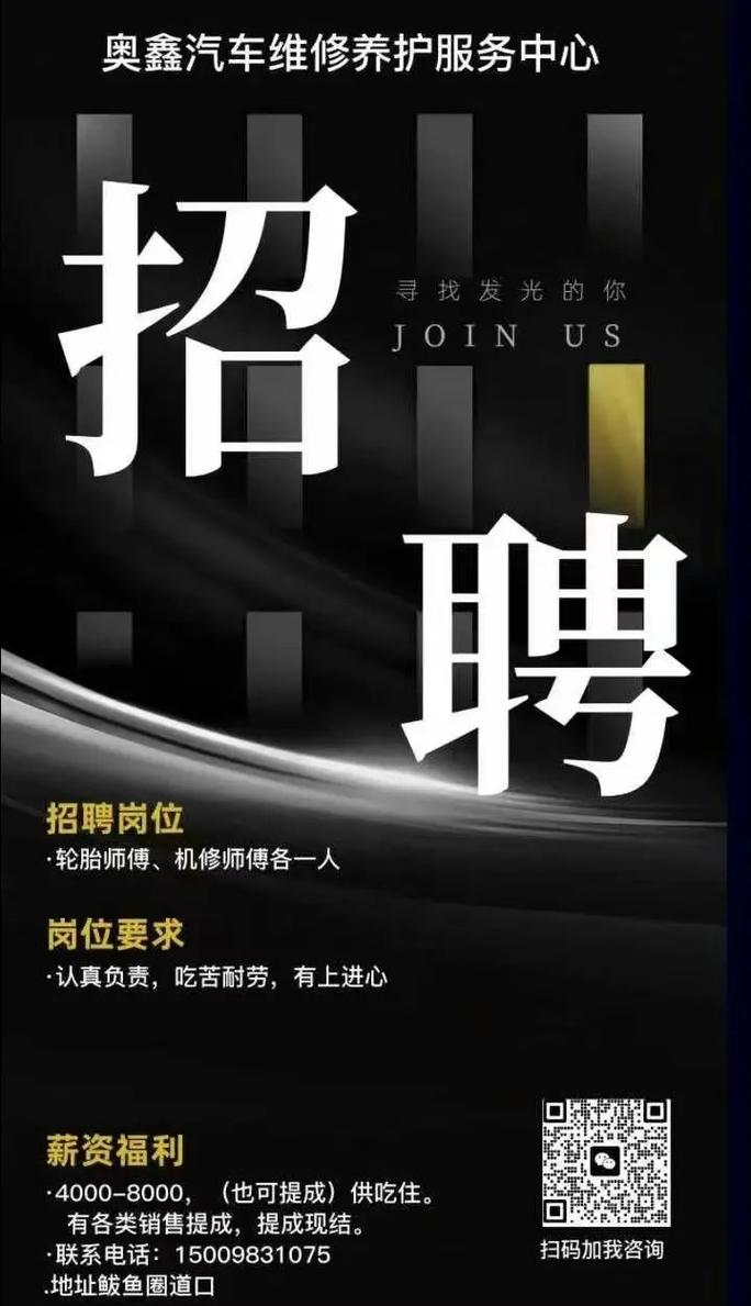 招聘的D轮是什么意思，D轮融资是什么？企业招聘D轮是啥阶段？-图1