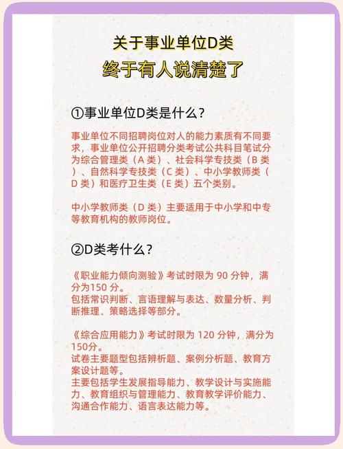 招聘的D轮是什么意思，D轮融资是什么？企业招聘D轮是啥阶段？-图2