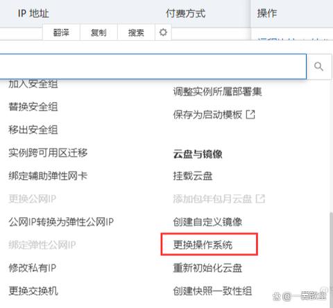 阿里云服务器如何删除，阿里云服务器怎么删除？-图1