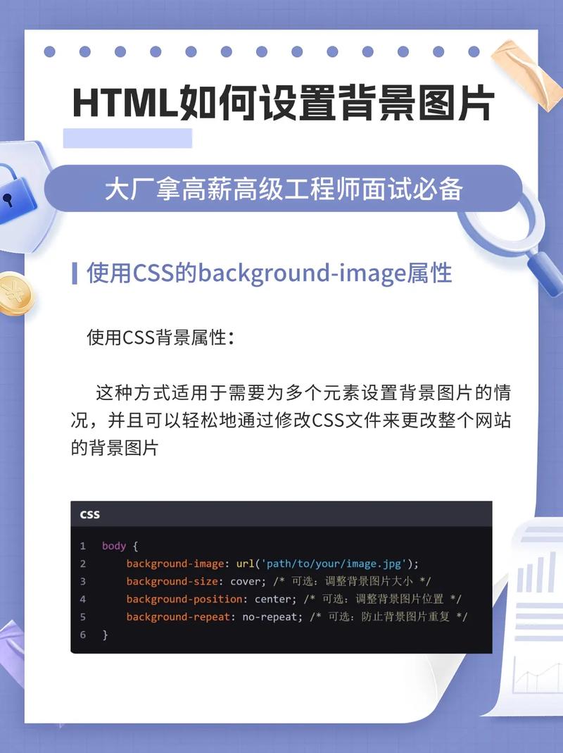 css如何让背景图拉伸,CSS如何让背景图拉伸?-图1 css如何让背景图拉伸,CSS如何让背景图拉伸?-图1